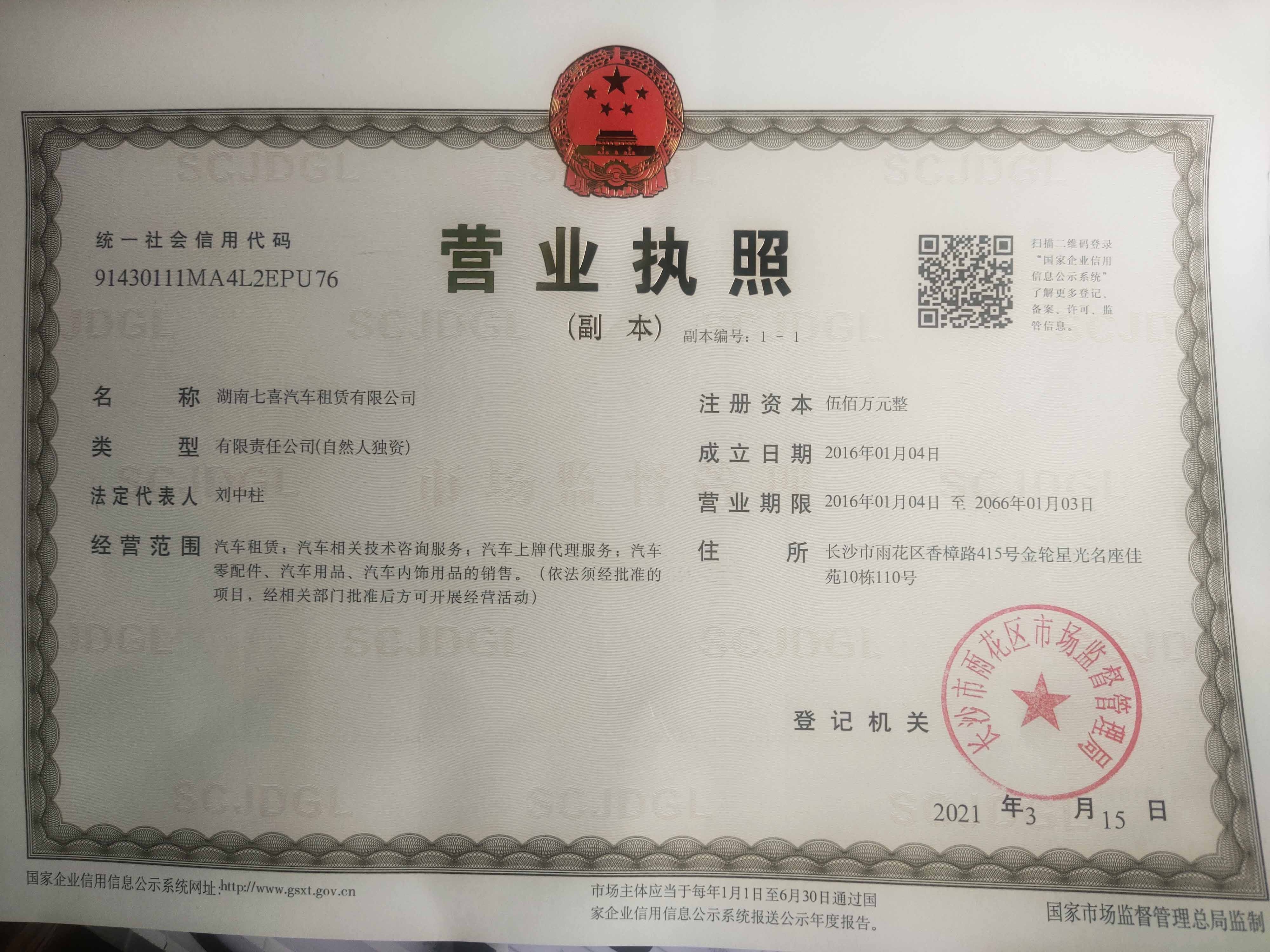 微信圖片_20210324102340.jpg 微信圖片_20210324102340.jpg